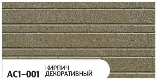 Фасадная панель Zodiac Декоративный кирпич AC1-001 купить в Тосно