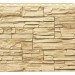 Фасадная панель Royal Stone, Камень Скалистый, Ричмонд купить в Тосно