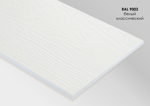 Фиброцементный сайдинг Fibra Plank Белый классический / RAL 9003 купить в Тосно