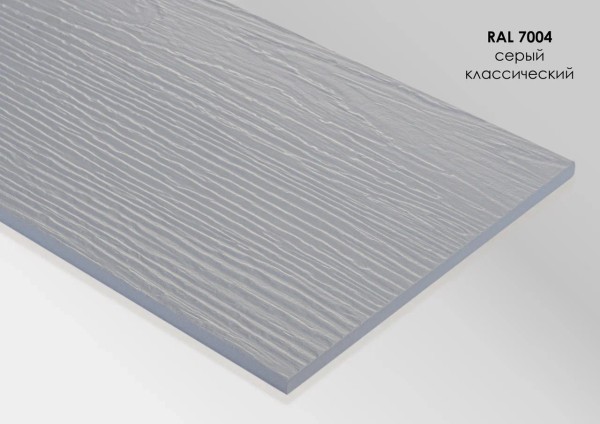 Фиброцементный сайдинг Fibra Plank Серый классический / RAL 7004 купить в Тосно