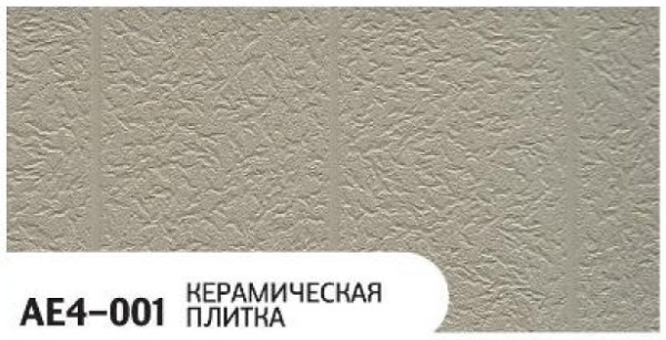 Фасадная панель Zodiac Керамическая плитка AE4-001 купить в Тосно
