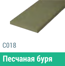 Сайдинг Мирко 7,5 гладкий С018 купить в Тосно