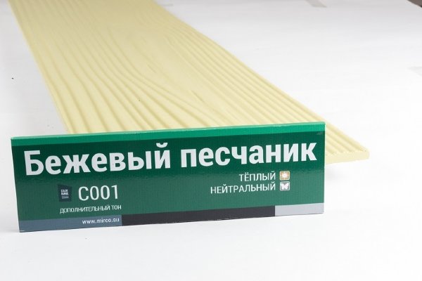 Сайдинг Мирко 7,5 под дерево С001 купить в Тосно