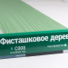 Сайдинг Мирко 7,5 под дерево С008 купить в Тосно