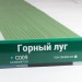 Сайдинг Мирко 7,5 под дерево С009 купить в Тосно