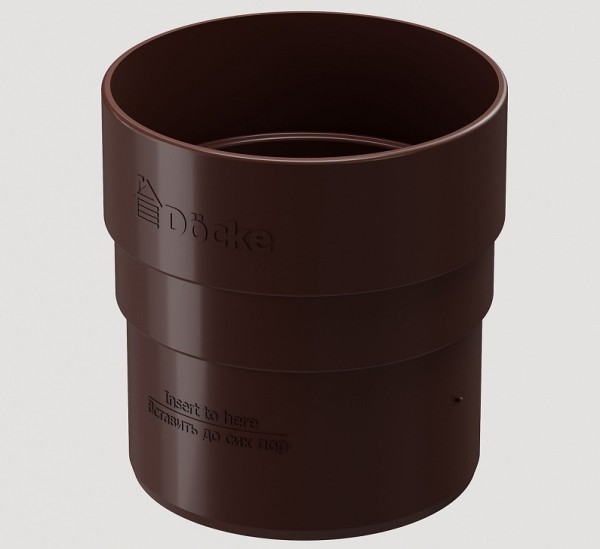 Муфта соединительная ПВХ Docke STANDART Тёмно-коричневый купить в Тосно